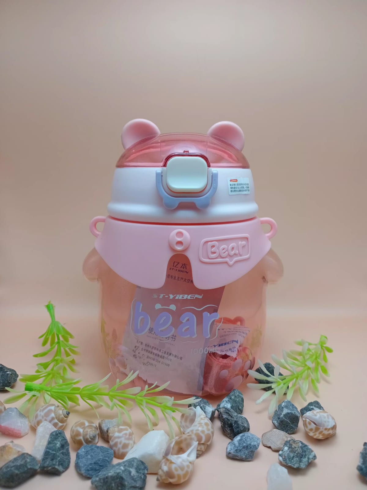 Cartoon Bear Water Bottle with Shoulder Strap Cartoon Bear Water Bottle with Shoulder Strap